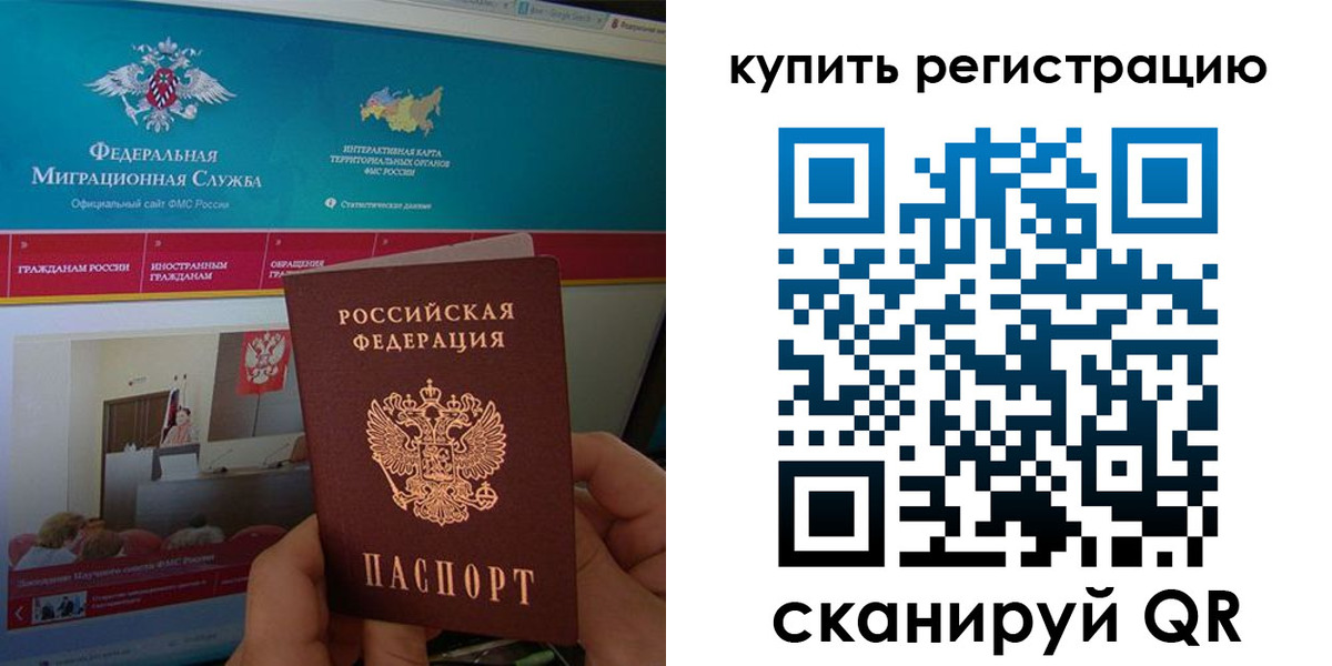 где прописаться в Чегеме