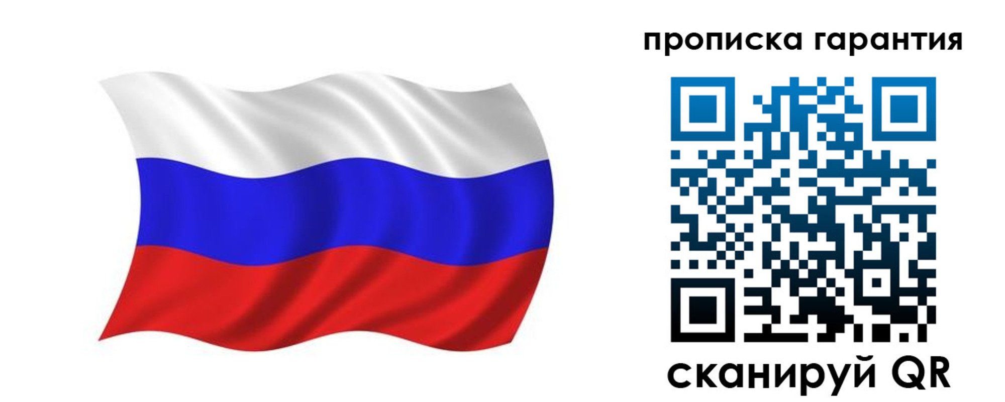 миграционный учет в Чегеме