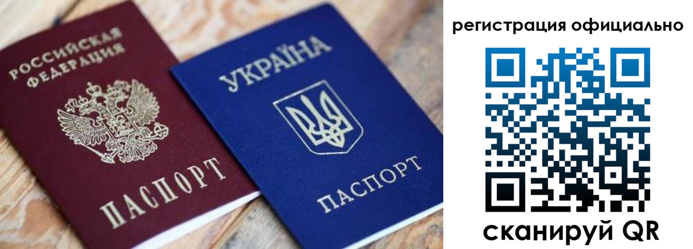 временная регистрация адрес в Чегеме