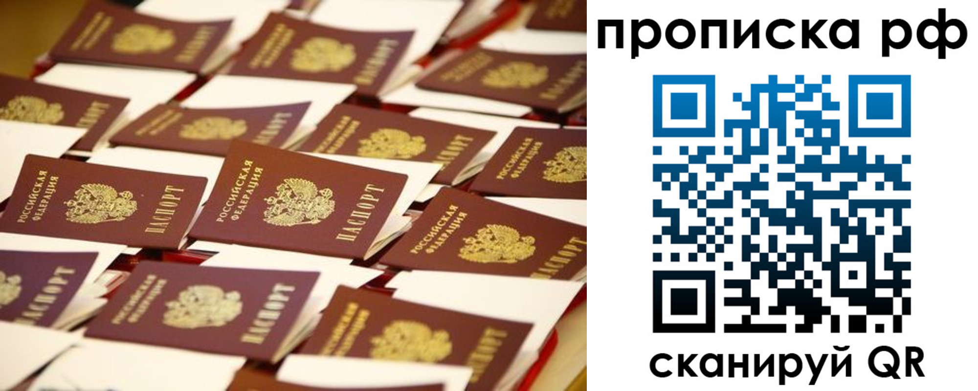 прописка для кредита в Чегеме