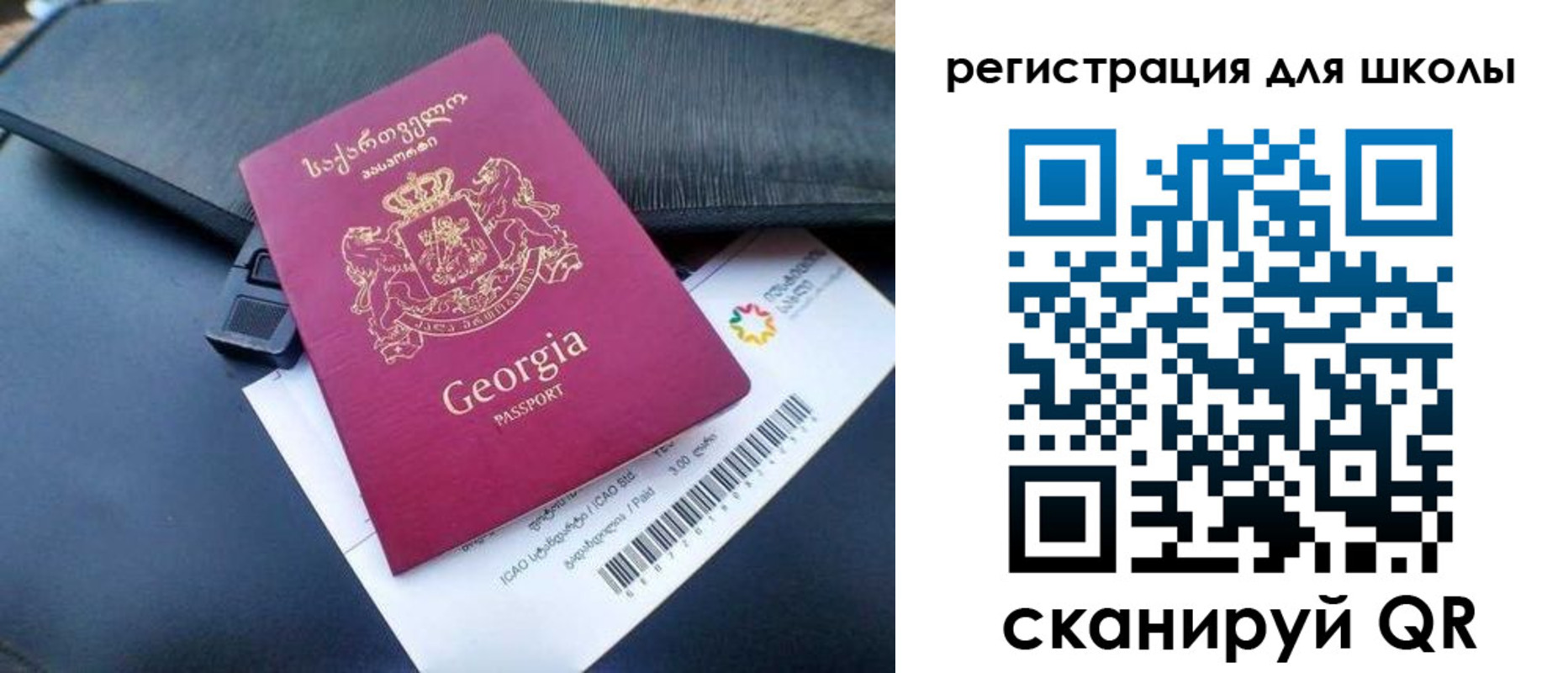 прописка штамп в Чегеме